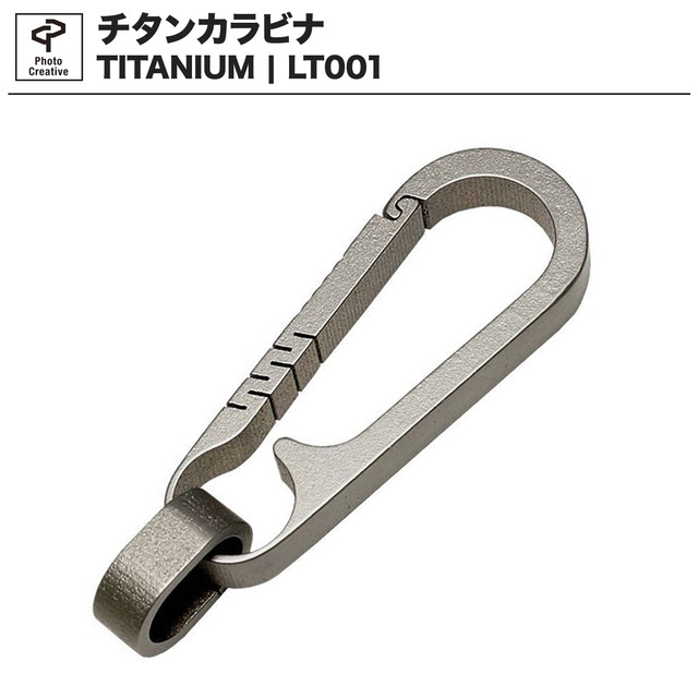 Titanium チタン カラビナ Lt001 Base700 オフィシャル店