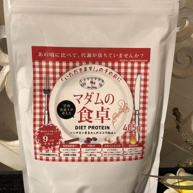 更年期女性のダイエットと綺麗のためのプロテイン マダムの食卓 Lurus93