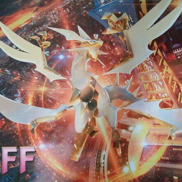 激安 即納 海外限定 ウルトラネクロズマ Staff プレイマット ポケモンカード 期間限定特価 Bestcollege Co Za