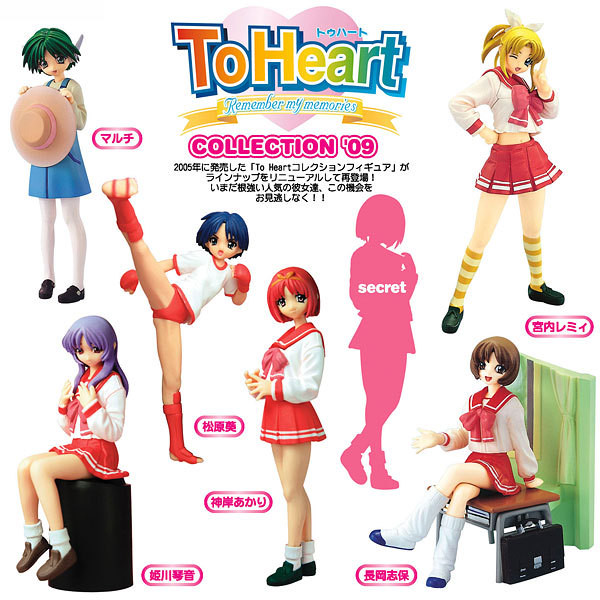 Toheart トゥーハート コレクション 09 各種 アニメグッズ専門店 ｈｏｂｂｙ ｂａｃｋｅｔ