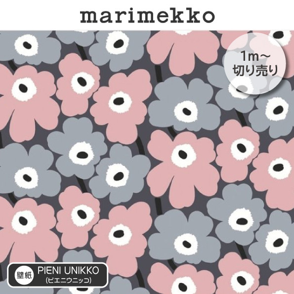 測り売り マリメッコ Marimekko 壁紙 ピエニウニッコ Pieni Unukko 53cm幅 1m単位 Diy ハンドメイド 不織布 不燃 Smile Leaf