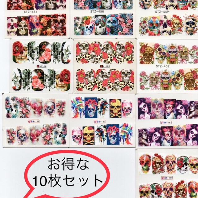 ウォーターネイルシール ドクロ系 限定 即納 Honeyhonesty