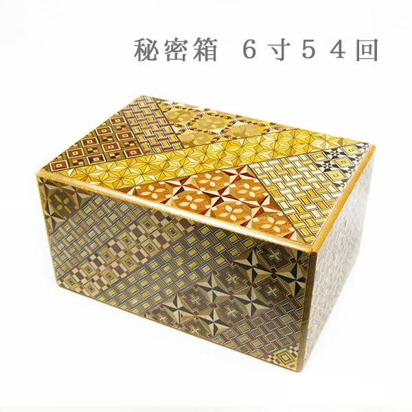 からくり箱 秘密箱 6寸54回 野澤作蔵商店 Nozawasakuzo Shoten