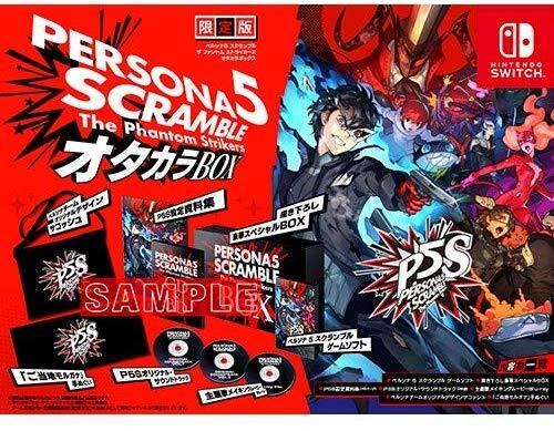 新品 送料無料 エビテン限定 Switch版 ペルソナ5 スクランブル ザ ファントム ストライカーズ 限定版 ファミ通dxパック Premier Shop Hope フィギュア ホビー専門店