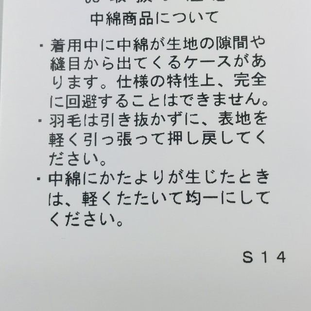 カステルバジャック Castelbajac ダウンベスト 119 1 カステルバジャック マルシン オンラインショップ