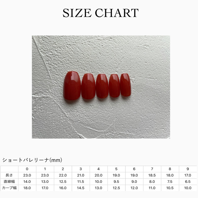 測定用クリアチップ ネイルチップ ショートバレリーナ ネイルチップ I D E A L N A I L