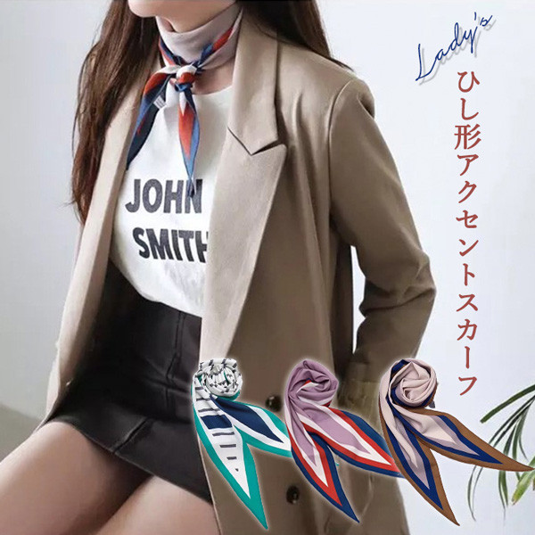 スカーフ レディース バンダナ アクセントスカーフ アクセント ひし形 首巻き オシャレ きれいめ 大人かわいい かっこいい アレンジ 巻き方 上品 3タイプ おしゃれ ファッション小物 菱形 ツイリー アレンジ自由 ツイリースカーフ Wtch31