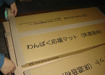 箱入り 床遮音材 わんぱく応援マット アトピッコハウスのオンラインショップ