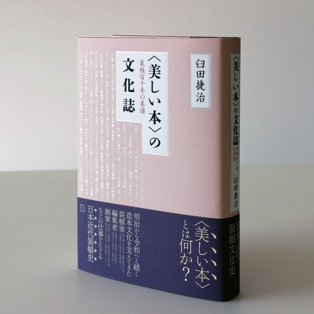 直営店限定 Vol 3 本 小説 ハードカバー 選び放題 作者名マ行 一冊350円 期間限定価格 Destinationmadrid Fr
