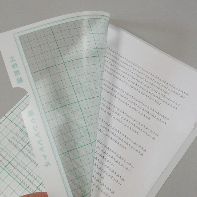 クリアファイル 工作用紙風 Cobato