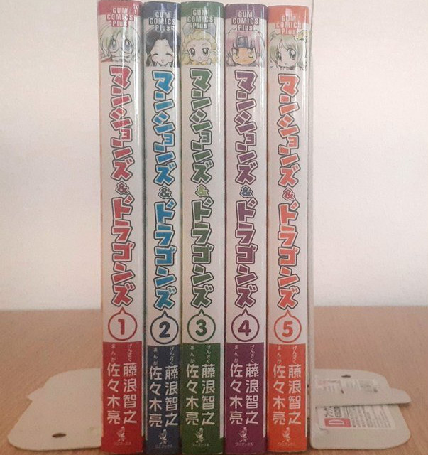 セット商品 マンションズ ドラゴンズ 新装版 全5巻セット 完結済み 本屋 草深堂 Soshindo Base店