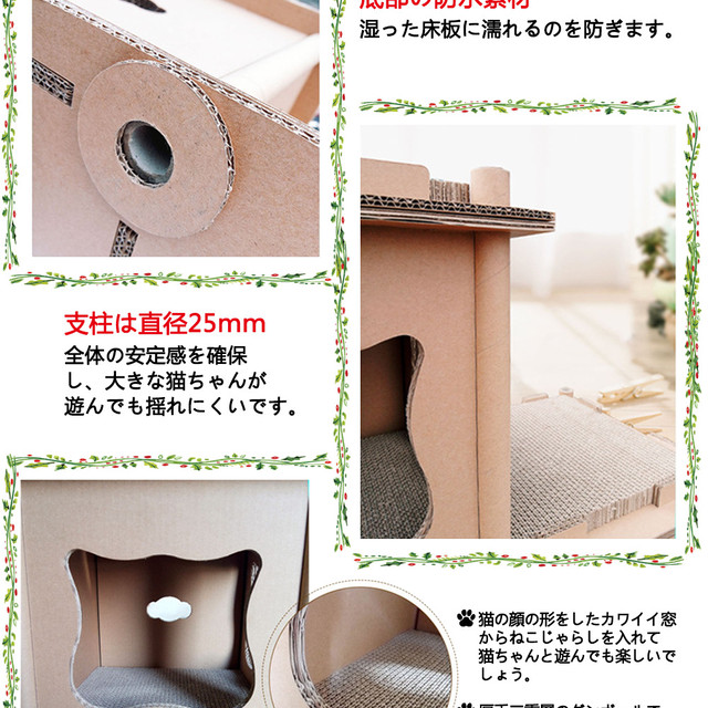 Raku 正規品 ねこ つめとぎ 段ボールベッド 猫 キャットハウス 多頭 大型猫 多用途 組み立て式 お昼寝台 猫用品 ベッド ダンボール つめとぎ ねこ 猫部屋 ストレス解消 運動不足改善 耐久性 耐磨耗性 四つ部屋型 えびすーjapan