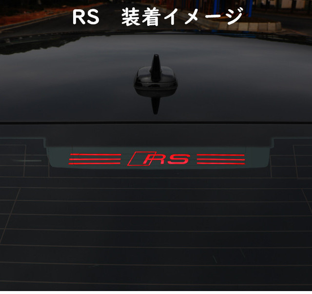 Audi アウディ Sline Rs Audi Sport Quattro ハイマウントストップランプ ステッカー 欧車パーツ 送料無料 欧車パーツ