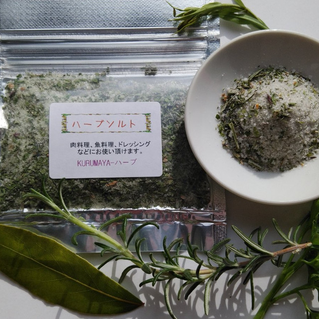 Kurumayaハーブソルト23g Kurumayaherb