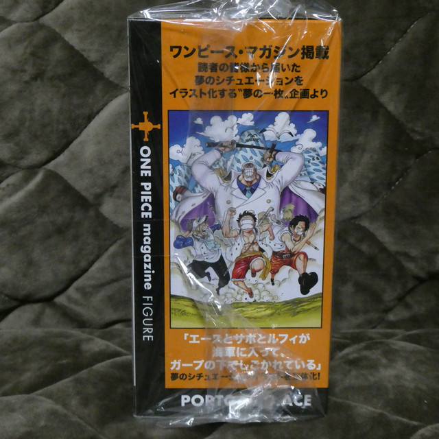 One Piece Magazine Figure 夢の一枚 Vol 1 ポートガス D エース 晴海川古物商店