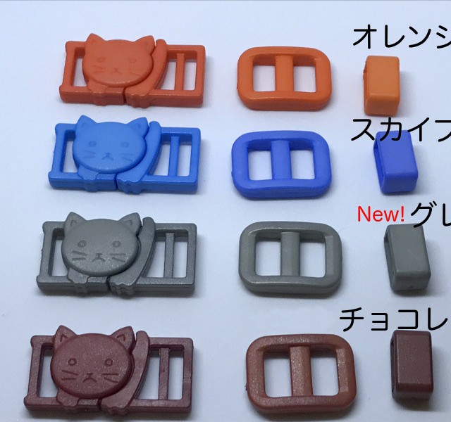 1セット 猫の首輪用に セーフティバックル アジャスター Awa Cat Partsshop