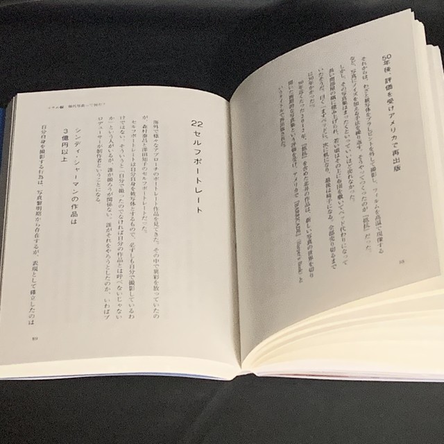 じゃない写真 現代アート化する写真表現 Pressman Books