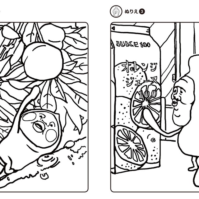 こびと自遊帳 こびとづかん公式webショップ こびと百貨店