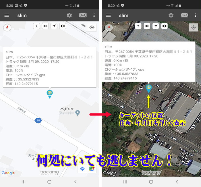 カードタイプの薄型gps発信機 リアルタイム 位置情報 アプリ 浮気 徘徊 勤怠 車両 管理 調査 Base Mag