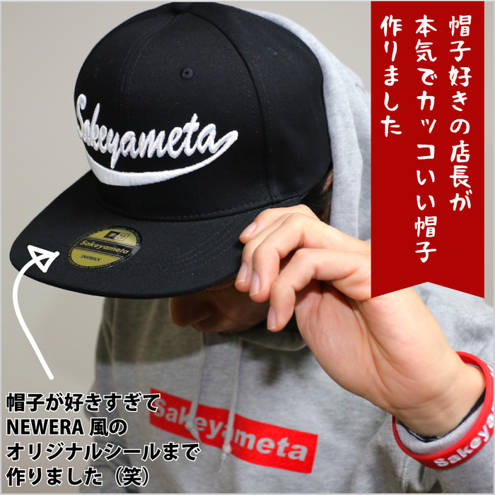 Hd Exclusive New Era キャップ シール Zu Irasuto Illustration Japan