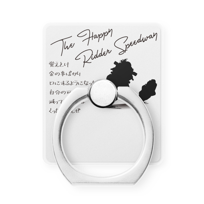 さらに登場 名言スマホリング 密かにバイク乗りプライドのアピール Base Mag