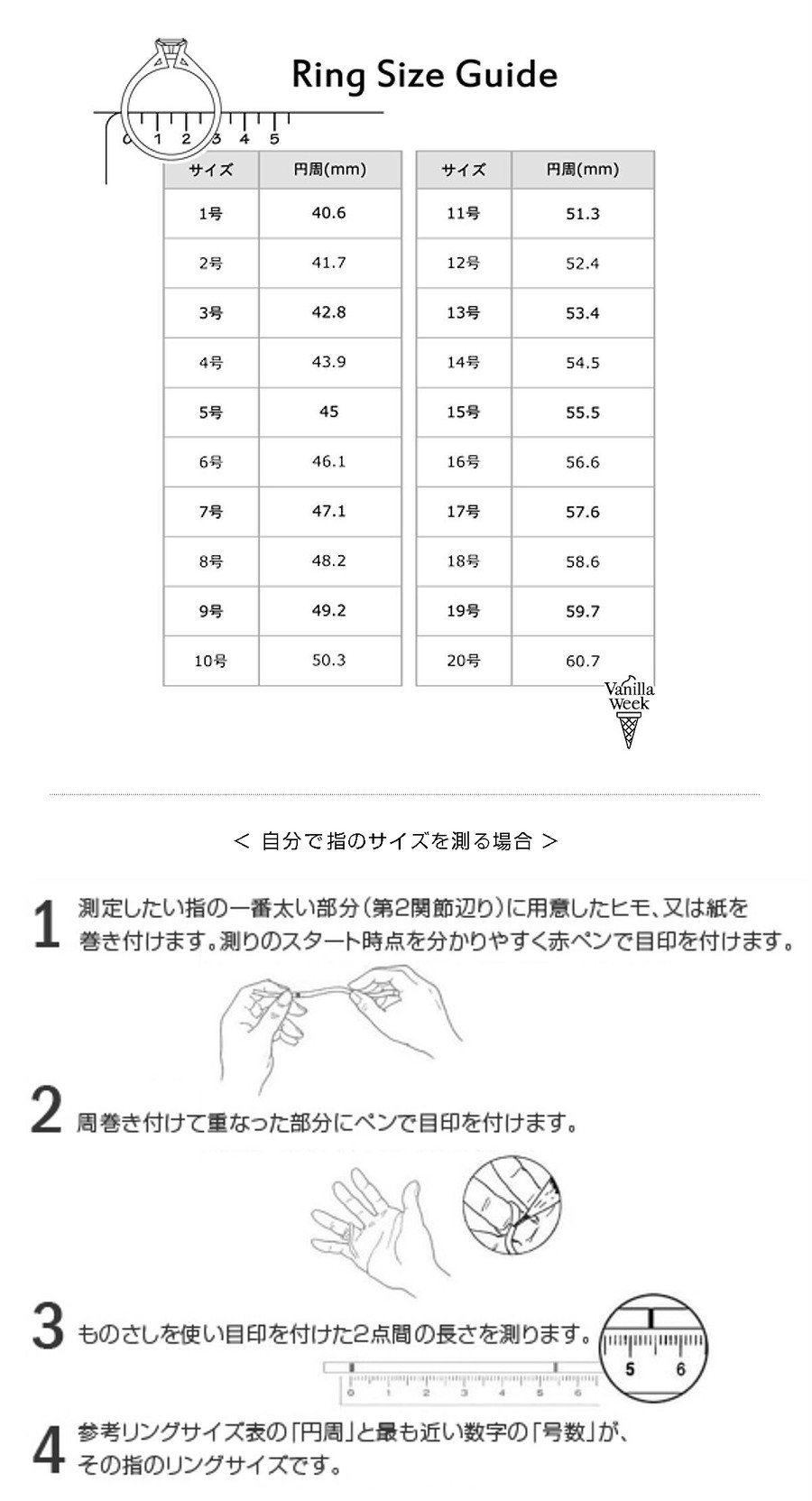 ペア「PromiseYourSmile」 レーザー刻印入り ゴールデンウェーブリング