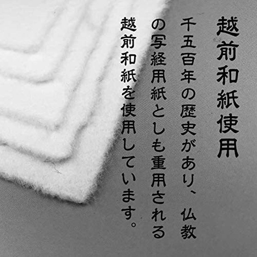 風水開運護符 交際相手に恵まれる「交際円満符」開運グッズ 強力な護符 お守り 霊符 対人運 恋愛運 結婚運 仕事運アップ（財布に入る名刺サイズ）  52003 | 吉祥の会