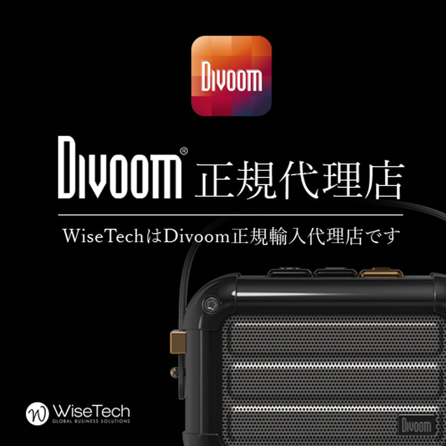 1576円 とっておきし福袋 Divoom バッテリー搭載 3W×2出力 MP3プレーヤーamp;スピーカー iTour-Boom Black
