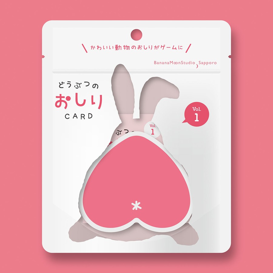 どうぶつのおしりcard カードゲーム Dobutsu No Oshiri Cards Card Game バナナぷにぷに堂 ゲームストアー Banana Punipunido Game Store どうぶつのおしりcard カードゲーム Dobutsu No Oshiri Cards Card Game バナナぷにぷに堂 ゲームストアー Banana Punipunido Game Store