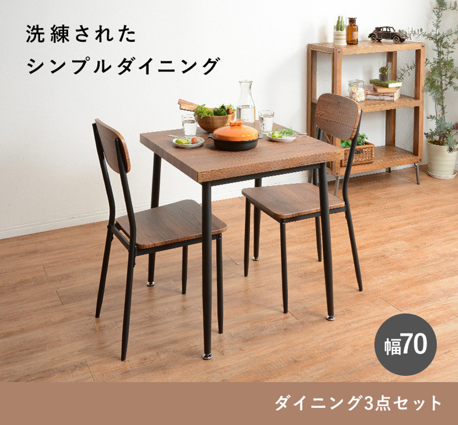 レトロなカフェテーブルセット70 70 カフェテーブル チェア専門店 Room Du Cafe