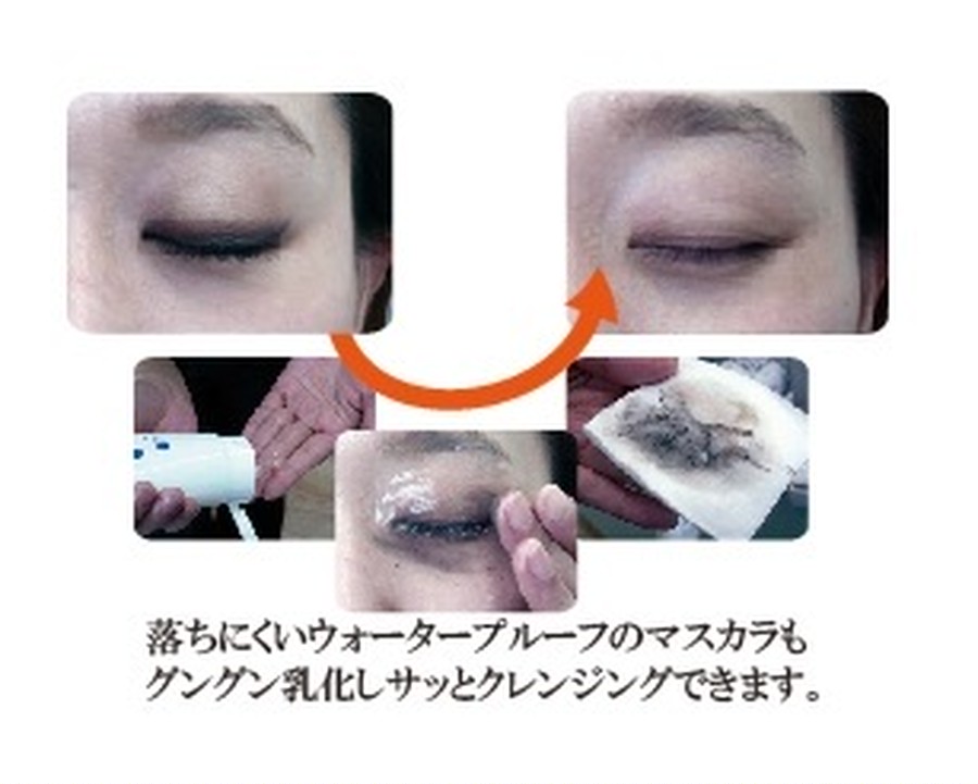 アプロディテ ウォータージェルクレンジング 500g Belleplan Online Shop