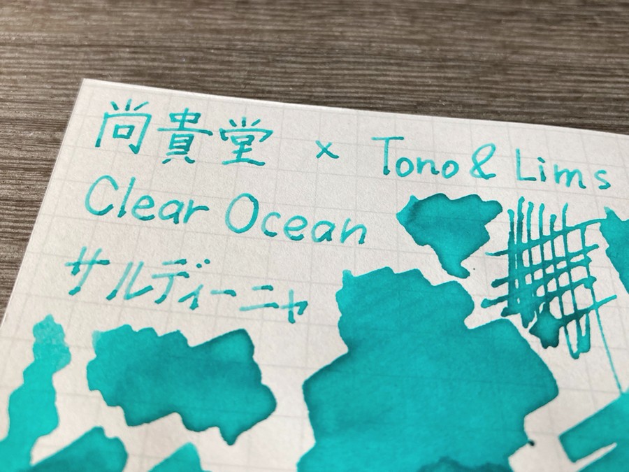 オリジナルインク Clear Ocean サルディーニャ 尚貴堂 Shokido