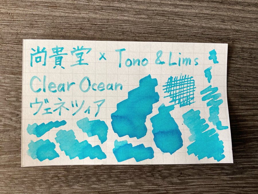 オリジナルインク Clear Ocean サルディーニャ 尚貴堂 Shokido