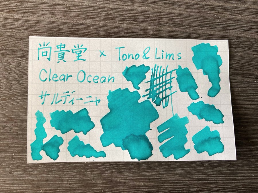 オリジナルインク Clear Ocean サルディーニャ 尚貴堂 Shokido