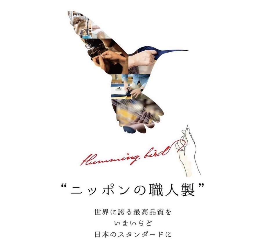 Hummingbird メリノウールゆるあったかソックス | Zakka so-la