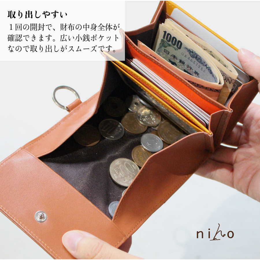 財布 Niho 小銭が取り出しやすい財布 ストラップ付き 送料無料 Dfshop