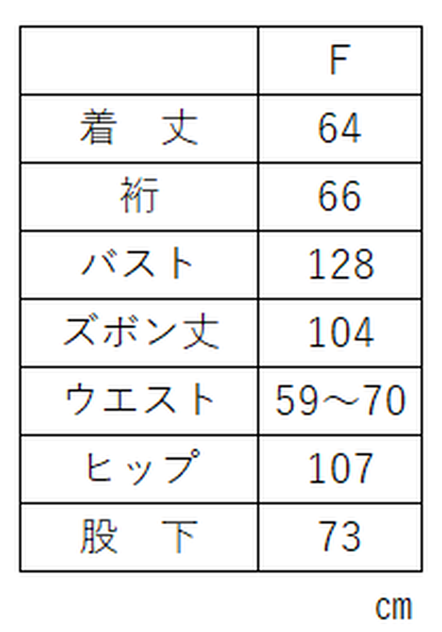 作務衣 加工代 | 洗える着物と和装小物－きものユニ