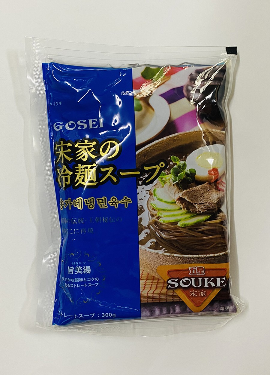 冷麺スープ(スープのみ)　韓国政府の「優秀韓食レストラン」認定店の韓国伝統料理　300g　ハヌリ