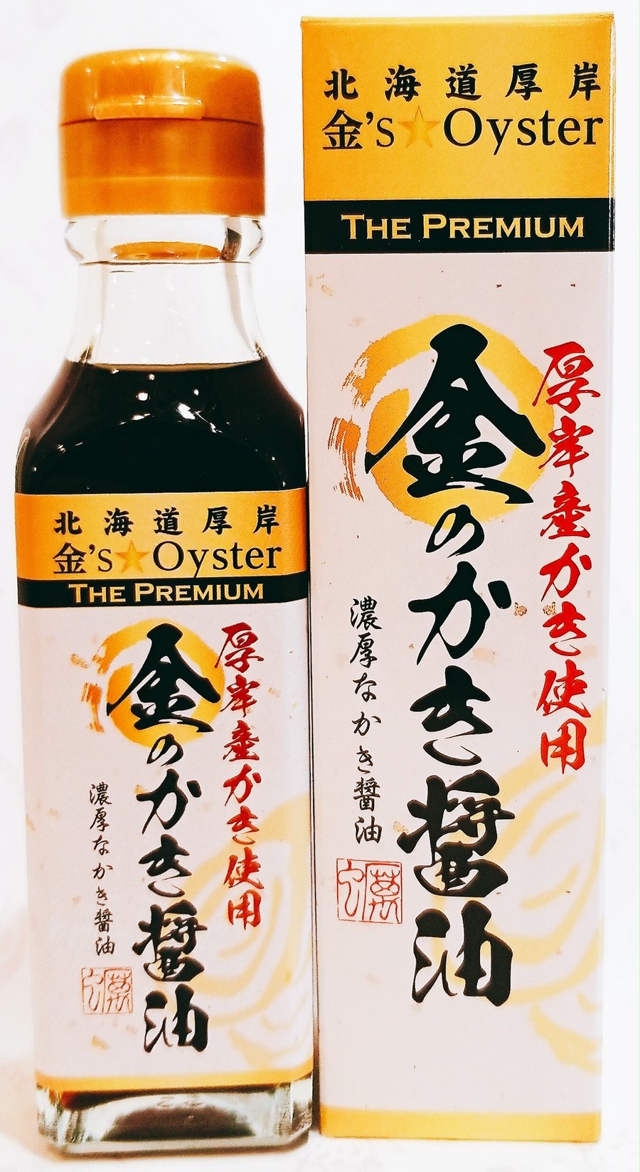 金のかき醤油 金'S Oyster - 醤油