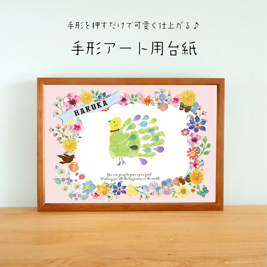 手形アート用台紙 フラワーピンクa4サイズ Irotoi こどもの記録店