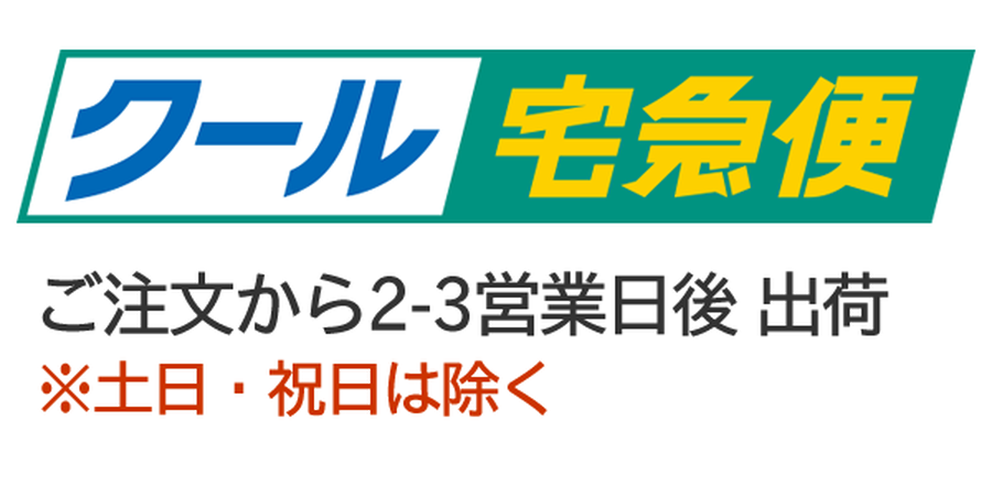 カンジャンセウ（天使のエビ）特製たれ漬け 5匹セット ニューカレドニア産 | Salon de Mai(サロンドマイ)