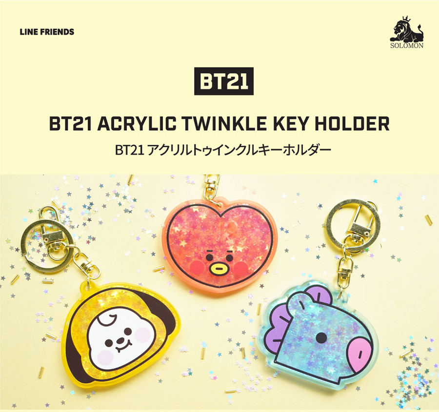 公式 Baby Bt21 キーホルダー Acrylic Twinkle Key Holder キラキラ韓流商店