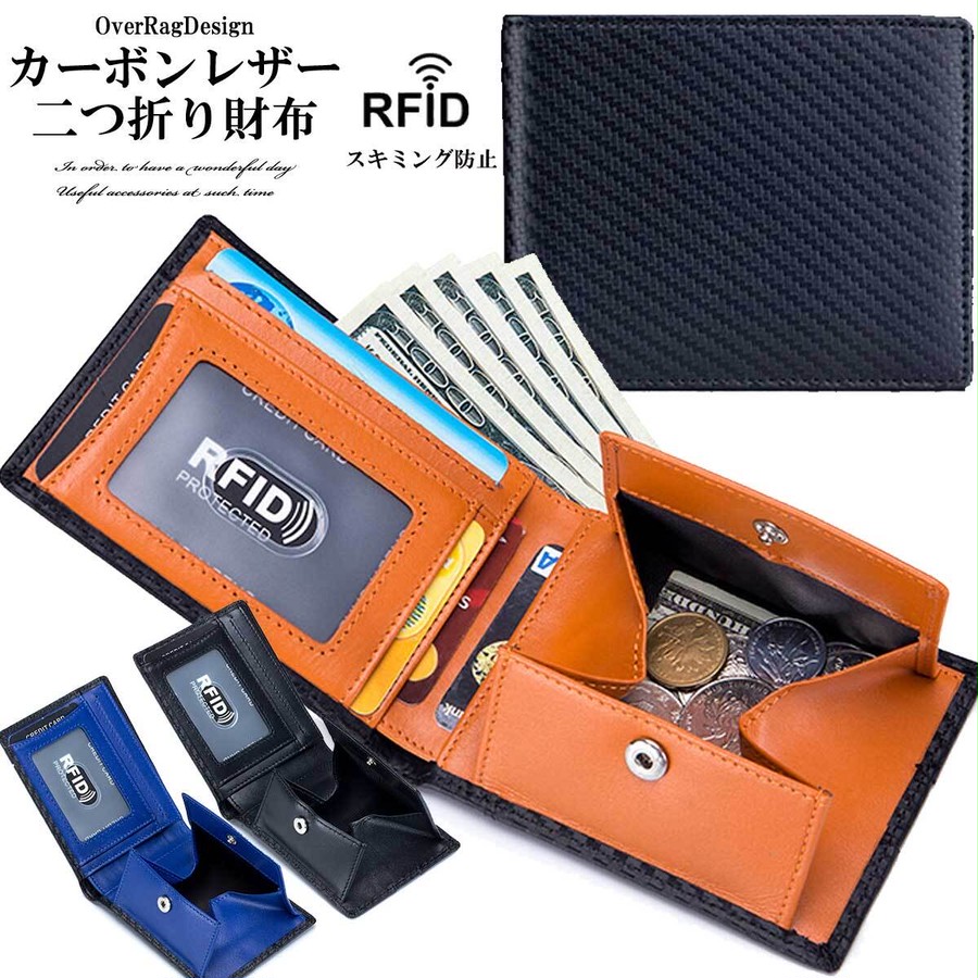人気大割引 本革 折り財布 メンズ スキミング防止RFID ブラック