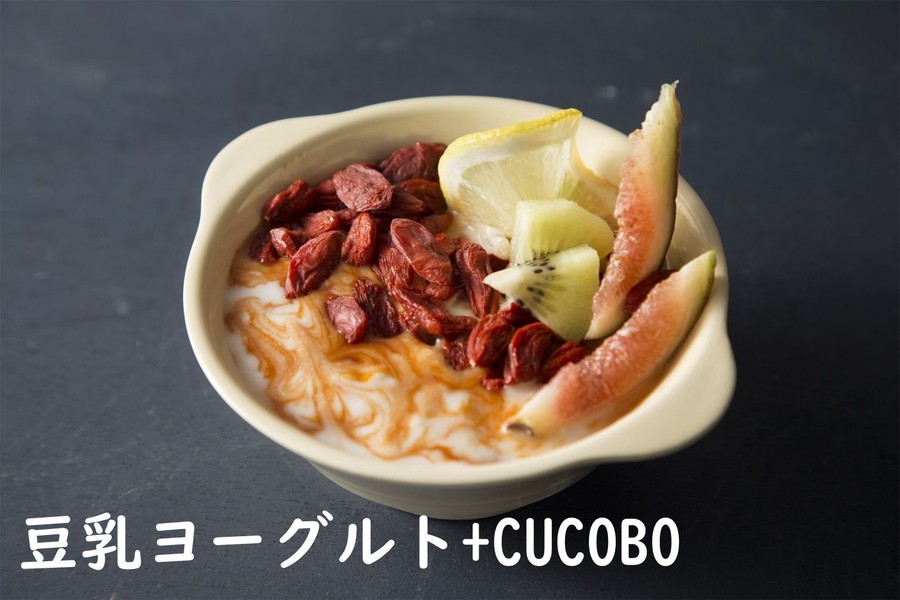 発酵クコの実 酵母ドリンク Cucobo Organic Hassen