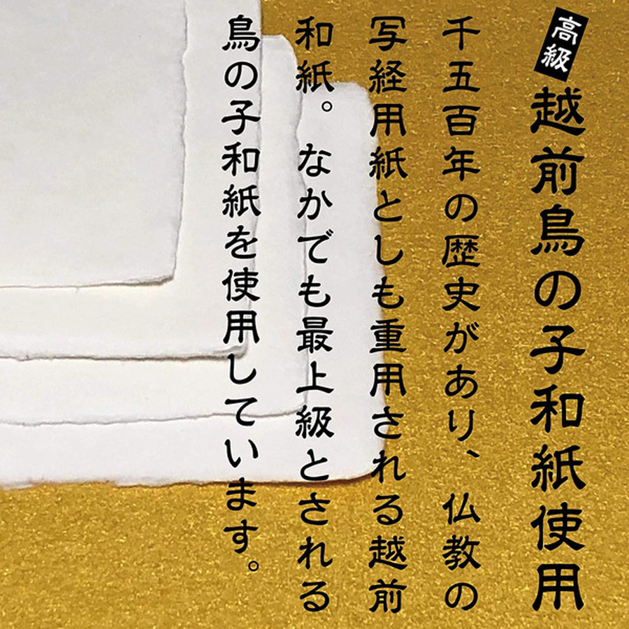 トイレ 風水絵画 「開運 厄除・消災南天福寿」大金運を生み出す話題の