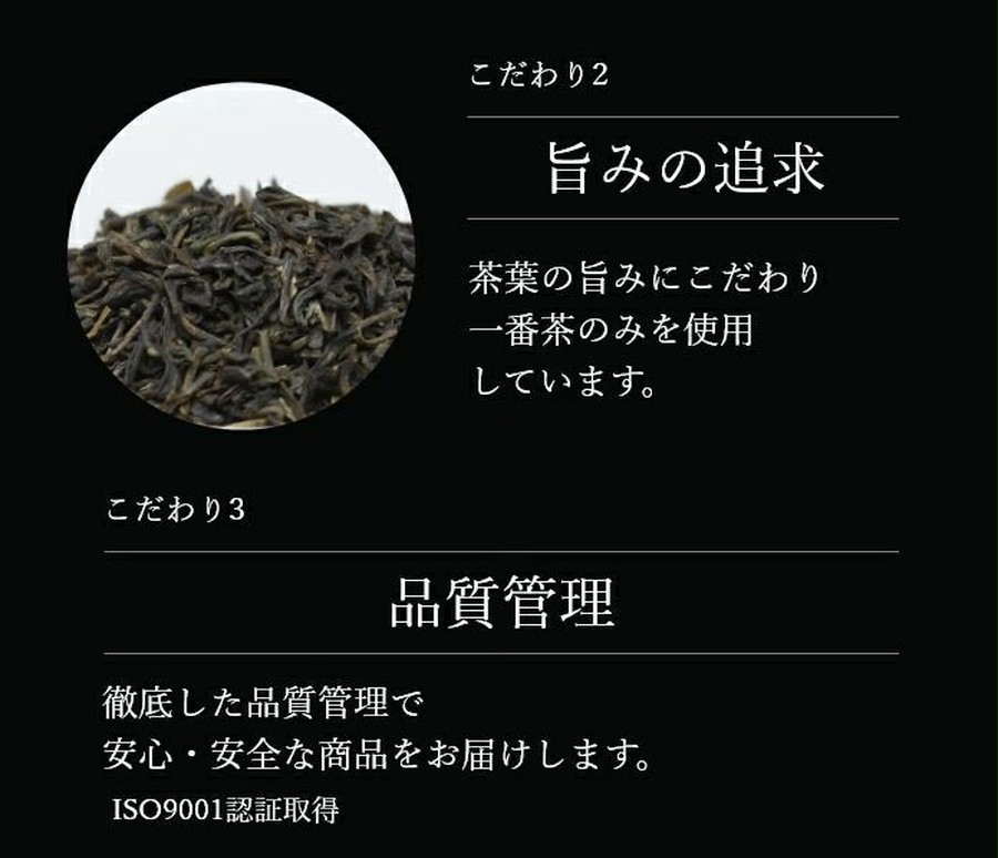不思議なお茶 さんぴん茶 100g 茶葉 | サニーデイオキナワ | 超沖縄専門店