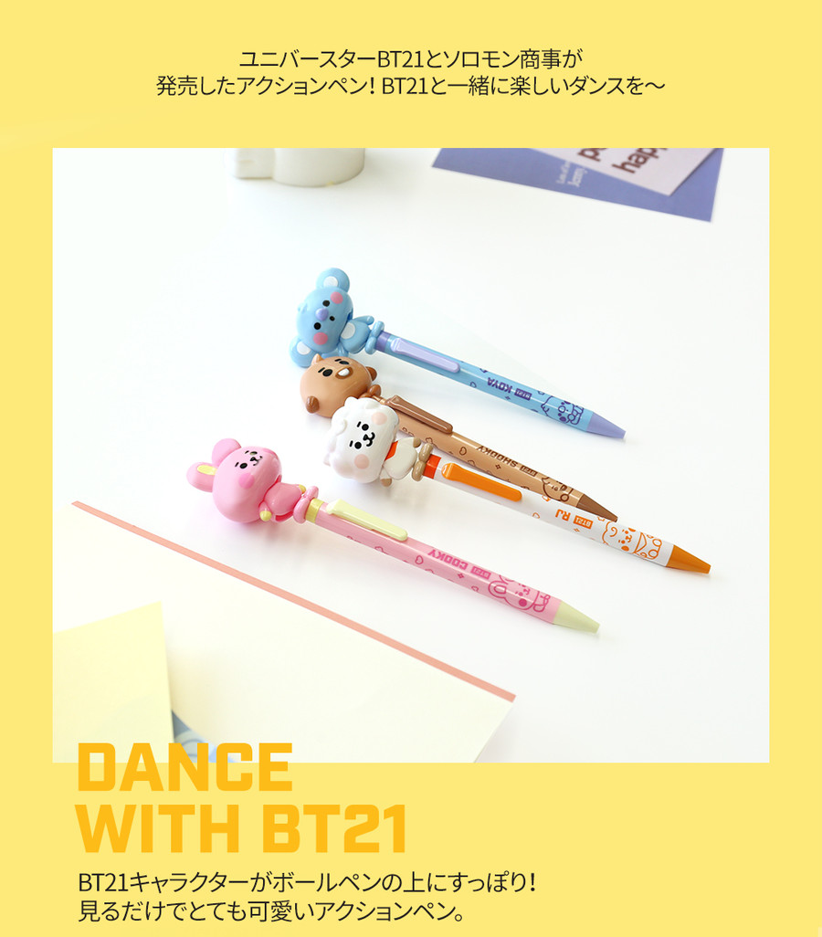 公式 Bt21 アクションペン キラキラ韓流商店