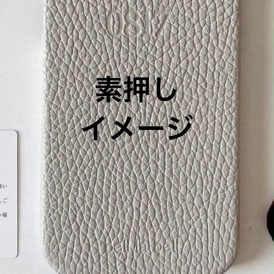 イニシャル刻印で世界に一つだけ イタリアン レザー iPhoneケース