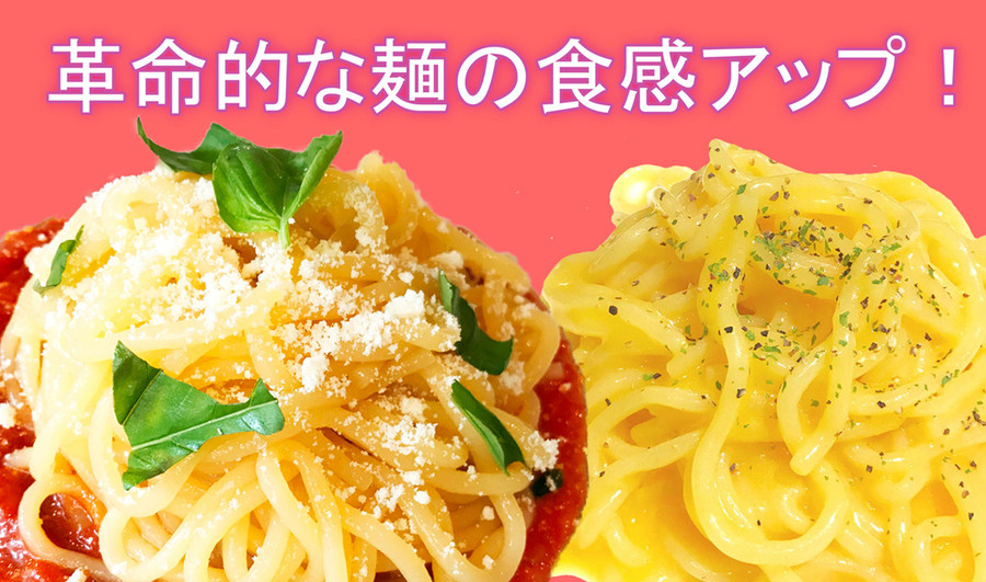 ゼロパスタ（マカロニタイプ）１５０ｇの８袋セット ◇送料込み◇ | 伊太利亜市場プントウーノ