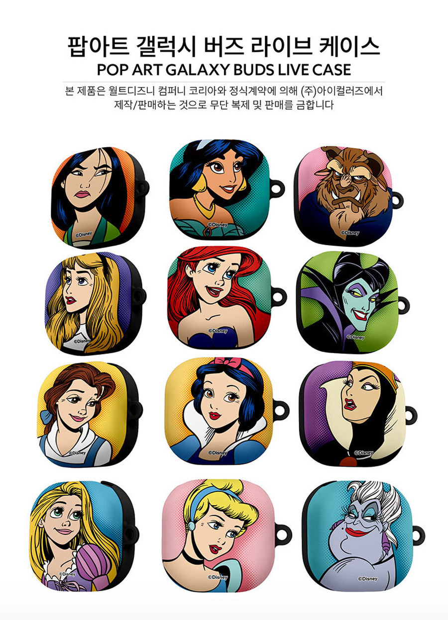 ディズニー プリンセス アメコミ Disney Galaxy Buds Live ギャラクシーバズライブ イヤホンケース イラスト Pop ヴィランズ シンデレラ アリエル 魔女 Sti 511 Hanholic Jp Iphoneケース スマホアクセサリー 輸入雑貨